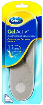 Scholl GelActiv стельки для ботинок и сапог, 2 шт. фото