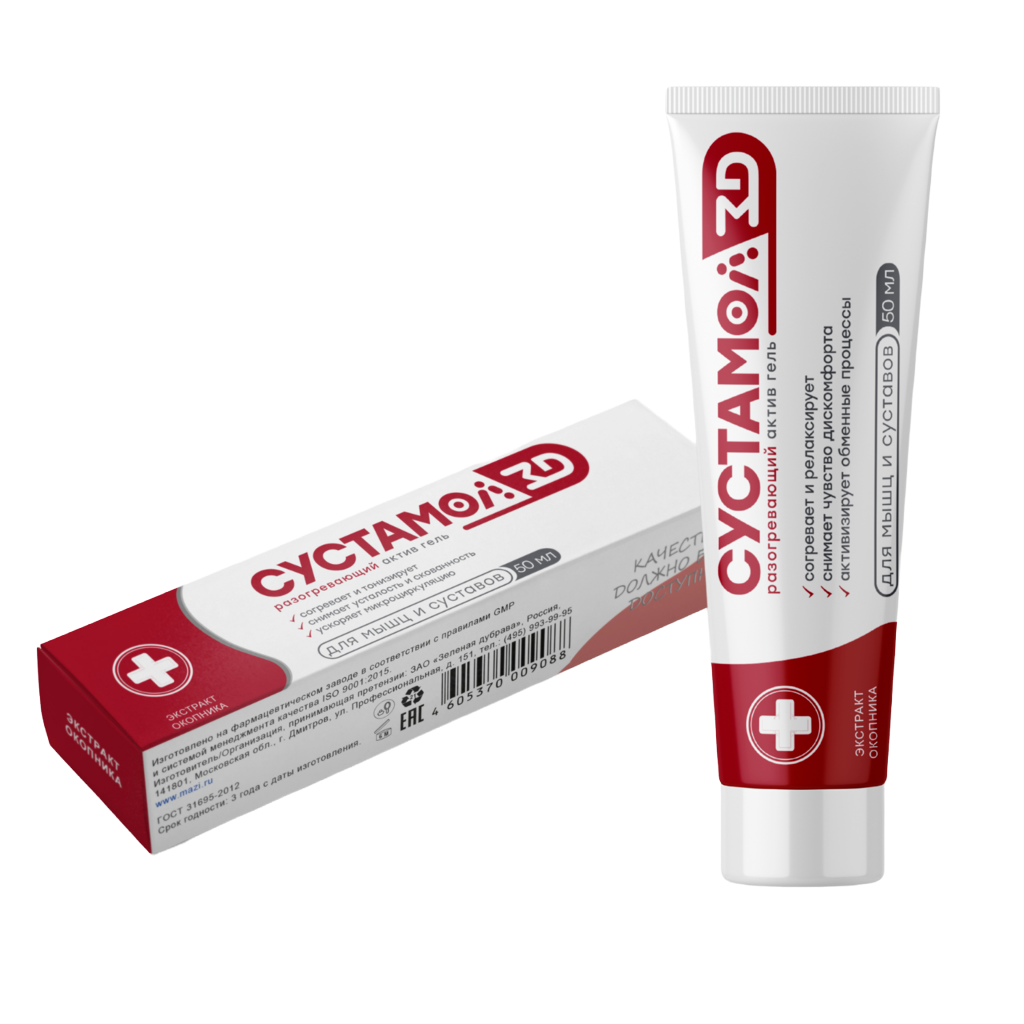 Сустамол ZD актив гель, гель для тела, 50 мл, 1 шт, разогревающий фото