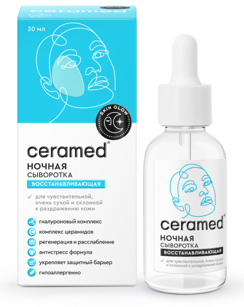 Ceramed Сыворотка восстанавливающая ночная Skin glow, сыворотка, 30 мл, 1 шт. фото