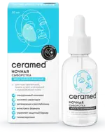 Ceramed Сыворотка восстанавливающая ночная Skin glow, сыворотка, 30 мл, 1 шт. фото