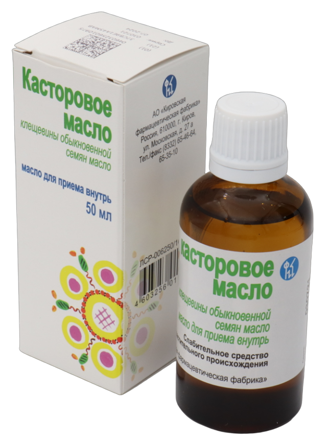 Касторовое масло, масло для приема внутрь, 50 мл, 1 шт. фото