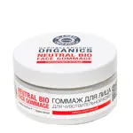 Planeta Organica pure гоммаж для лица, 100 мл, 1 шт. фото