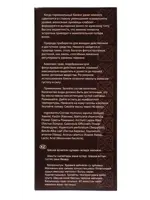 DNC Хмель против выпадения волос, маска для волос, 100 г, 1 шт. фото 2