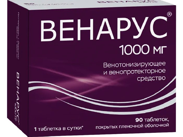 Венарус, 1000 мг, таблетки, покрытые пленочной оболочкой, 90 шт. фото