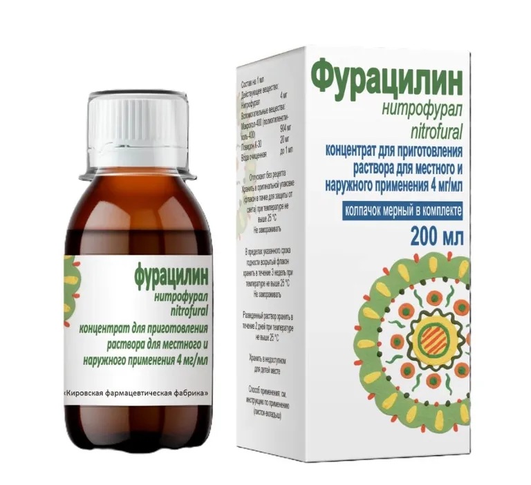 Фурацилин, 4 мг/мл, концентрат для приготовления раствора для наружного и местного применения, 200 мл, 1 шт, с мерным стаканчиком фото
