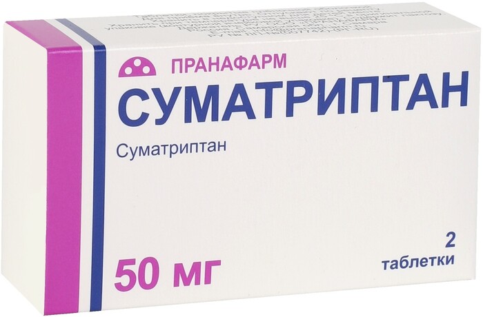 Суматриптан, 50 мг, таблетки, покрытые пленочной оболочкой, 2 шт. фото