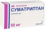 Суматриптан, 50 мг, таблетки, покрытые пленочной оболочкой, 2 шт. фото 
