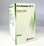 Альбиомин, 20%, раствор для инфузий, 50 мл, 1 шт. фото