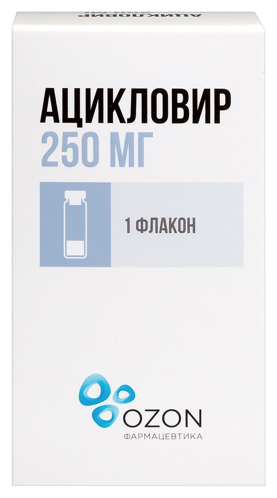 Ацикловир, 250 мг, лиофилизат для приготовления раствора для инфузий, 1 шт. фото