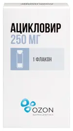 Ацикловир, 250 мг, лиофилизат для приготовления раствора для инфузий, 1 шт. фото
