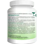 Эвалар НеоФибралакс, 500 мг, капсулы, 60 шт. фото 3