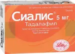 Сиалис, 5 мг, таблетки, покрытые пленочной оболочкой, 28 шт. фото