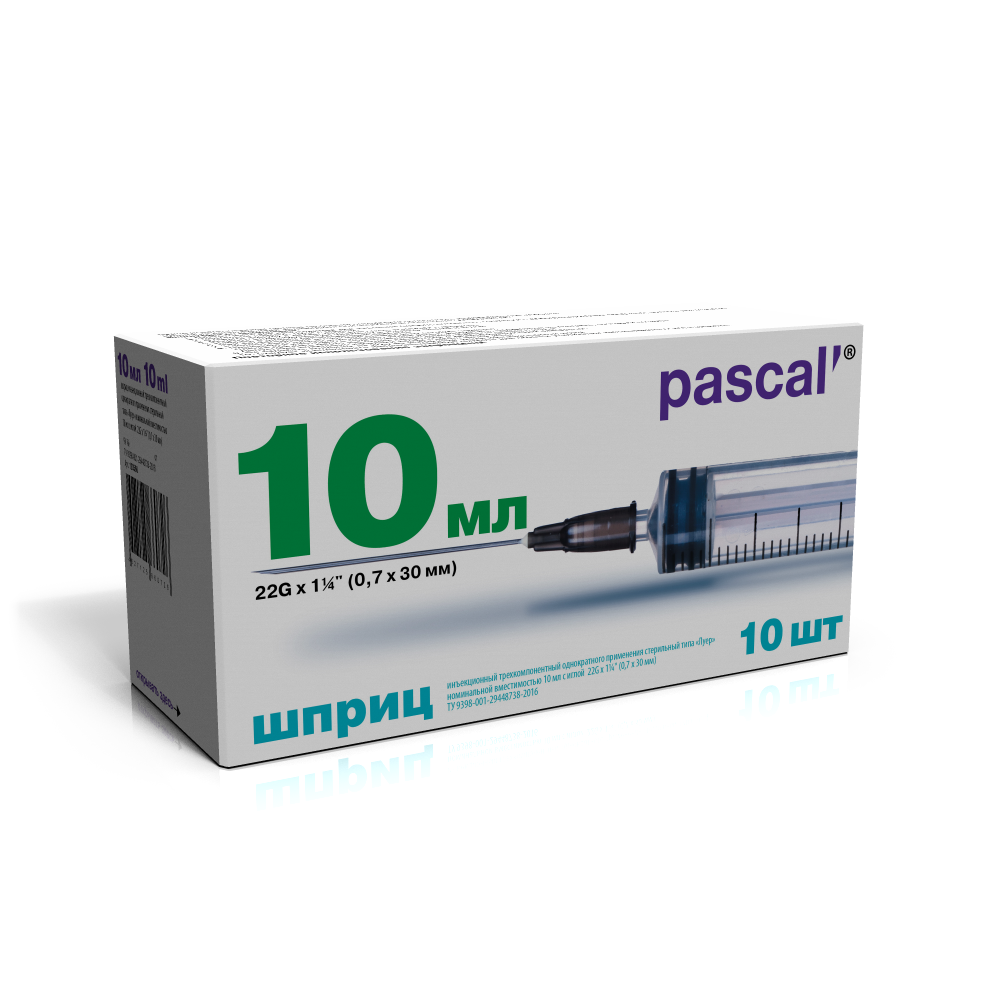 Pascal Шприц инъекционный одноразовый трехкомпонентный, 10 мл, шприц в комплекте с иглой, 10 шт, 22G (0,7x30) фото