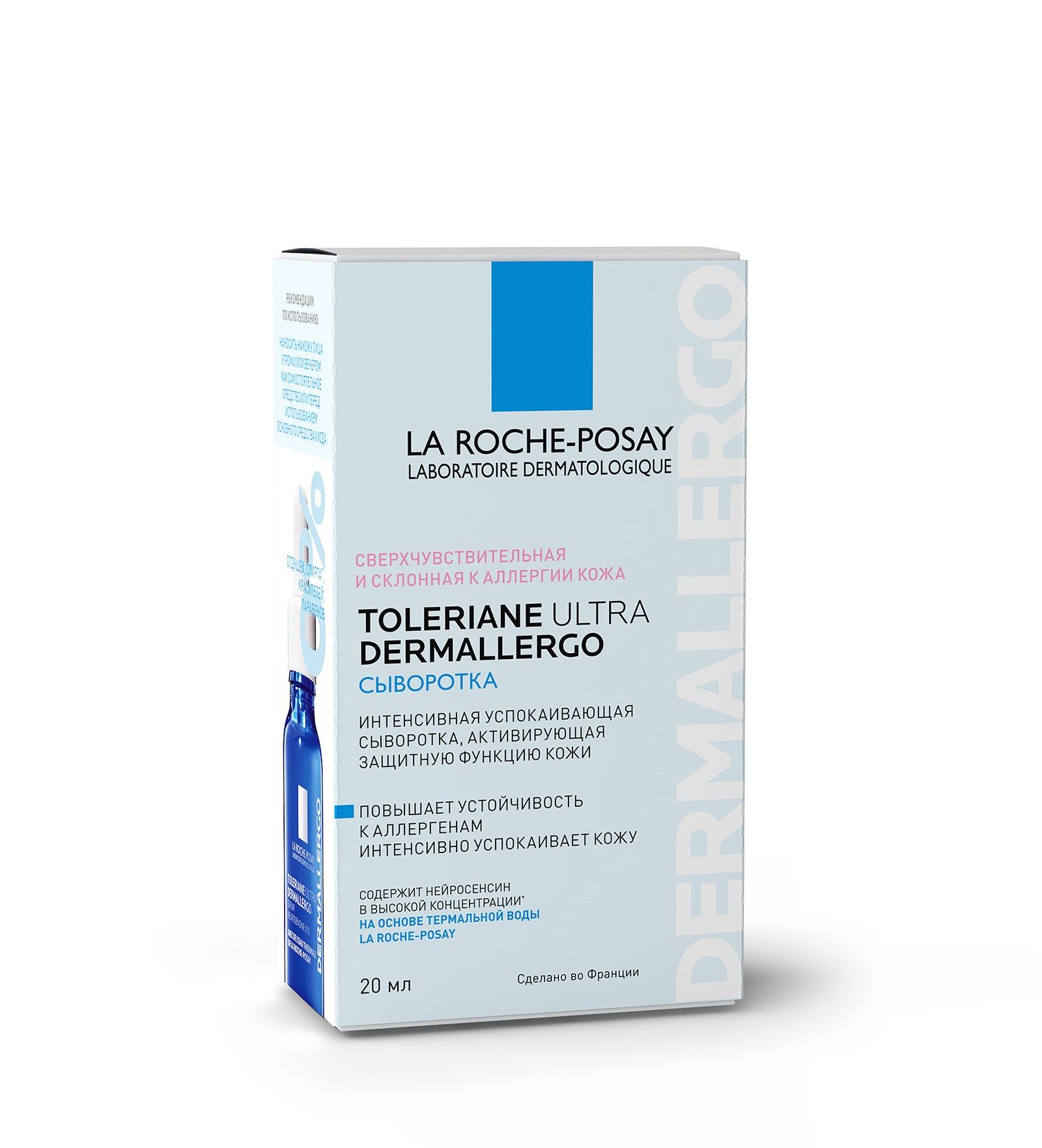 La Roche-Posay Toleriane Ultra Dermallergo Успокаивающая сыворотка, сыворотка, 20 мл, 1 шт. фото