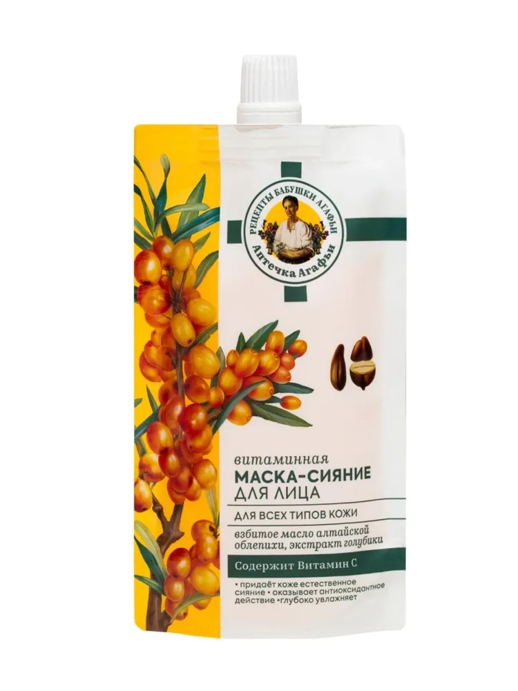 Рецепты бабушки Агафьи аптечка агафьи маска-сияние для лица витаминная, маска для лица, 100 мл, 1 шт. фото