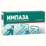 Импаза, таблетки для рассасывания, 20 шт. фото