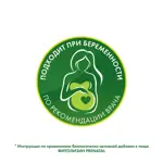 Фитолизин Пренатал, 840 мг, капсулы, 36 шт. фото 4