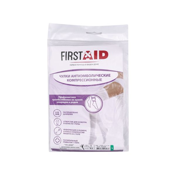 Ферстэйд Чулки компрессионные антиэмболические с резинкой на силиконовой основе, 1 класс компрессии, р. XL, 1 шт, белого цвета фото