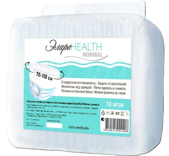 ЭлараHealth Normal Подгузники-трусики для взрослых, Medium M, 10 шт, 70-110 см фото