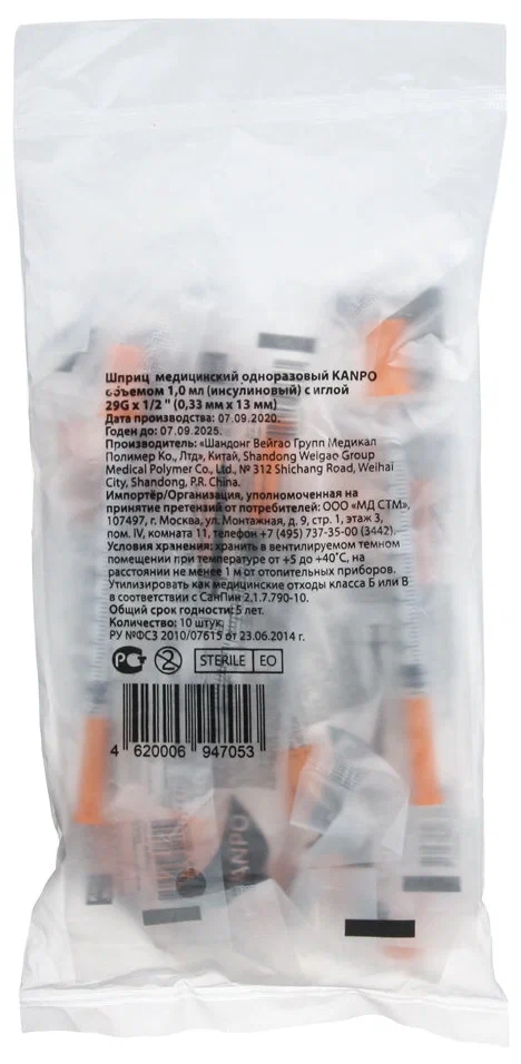 Kanpo Шприц инсулиновый трехкомпонентный U-100, 1 мл, 10 шт, 29G (0.33x13) фото