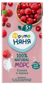 Фрутоняня морс из ягод, 200 мл, 1 шт, клюква + малина фото