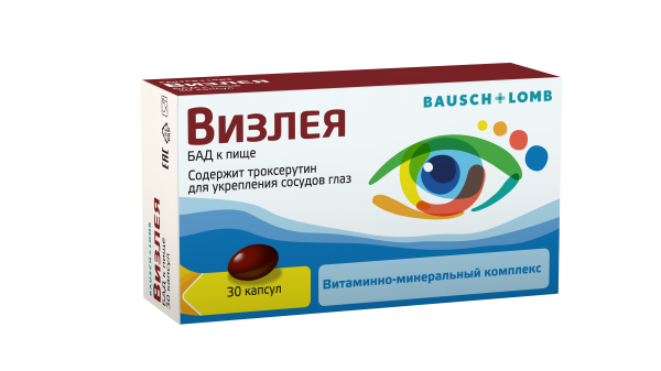 Визлея, капсулы желатиновые, 30 шт. фото