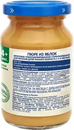 Бабушкино Лукошко детское пюре, пюре, 190 г, 1 шт, яблоко фото 2
