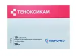 Теноксикам, 20 мг, таблетки, 10 шт. фото 
