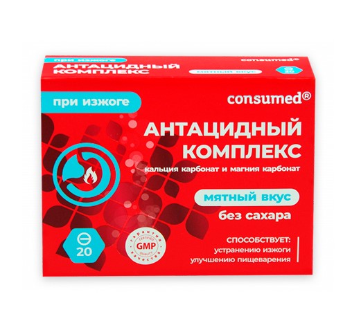 Консумед Антацидный комплекс, таблетки для рассасывания, 20 шт, мята фото