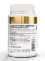 Atech nutrition Лецитин, 700 мг, капсулы, 30 шт. фото 3