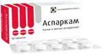 Аспаркам, таблетки, 50 шт. фото 2