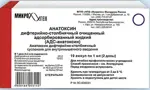 Анатоксин дифтерийно-столбнячный очищенный адсорбированный жидкий (АДС-анатоксин), 0.5 мл/доза, суспензия для внутримышечного введения, 1 мл, 10 шт. фото