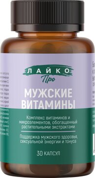 Лайко Про Мужские витамины, капсулы, 30 шт. фото