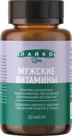 Лайко Про Мужские витамины, капсулы, 30 шт. фото