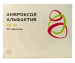 Амброксол альфактив, 30 мг, таблетки, 50 шт. фото