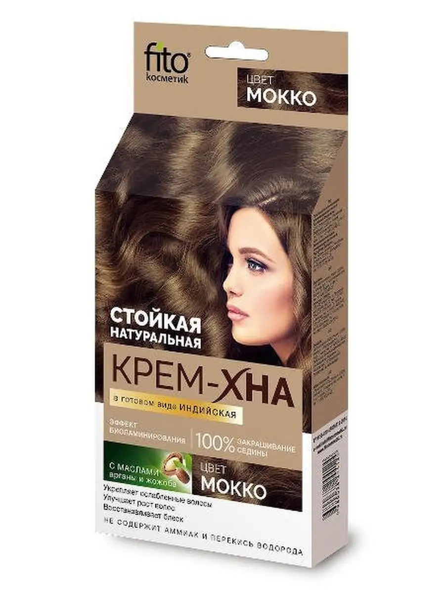FitoКосметик Крем-Хна Индийская в готовом виде, 50 мл, 1 шт, мокко фото