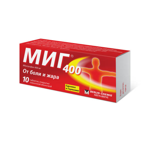 МИГ 400, 400 мг, таблетки, покрытые пленочной оболочкой, 10 шт. фото