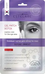 Institute Estelare Патчи гелевые Ботокс-эффект, патчи, 2 шт. фото