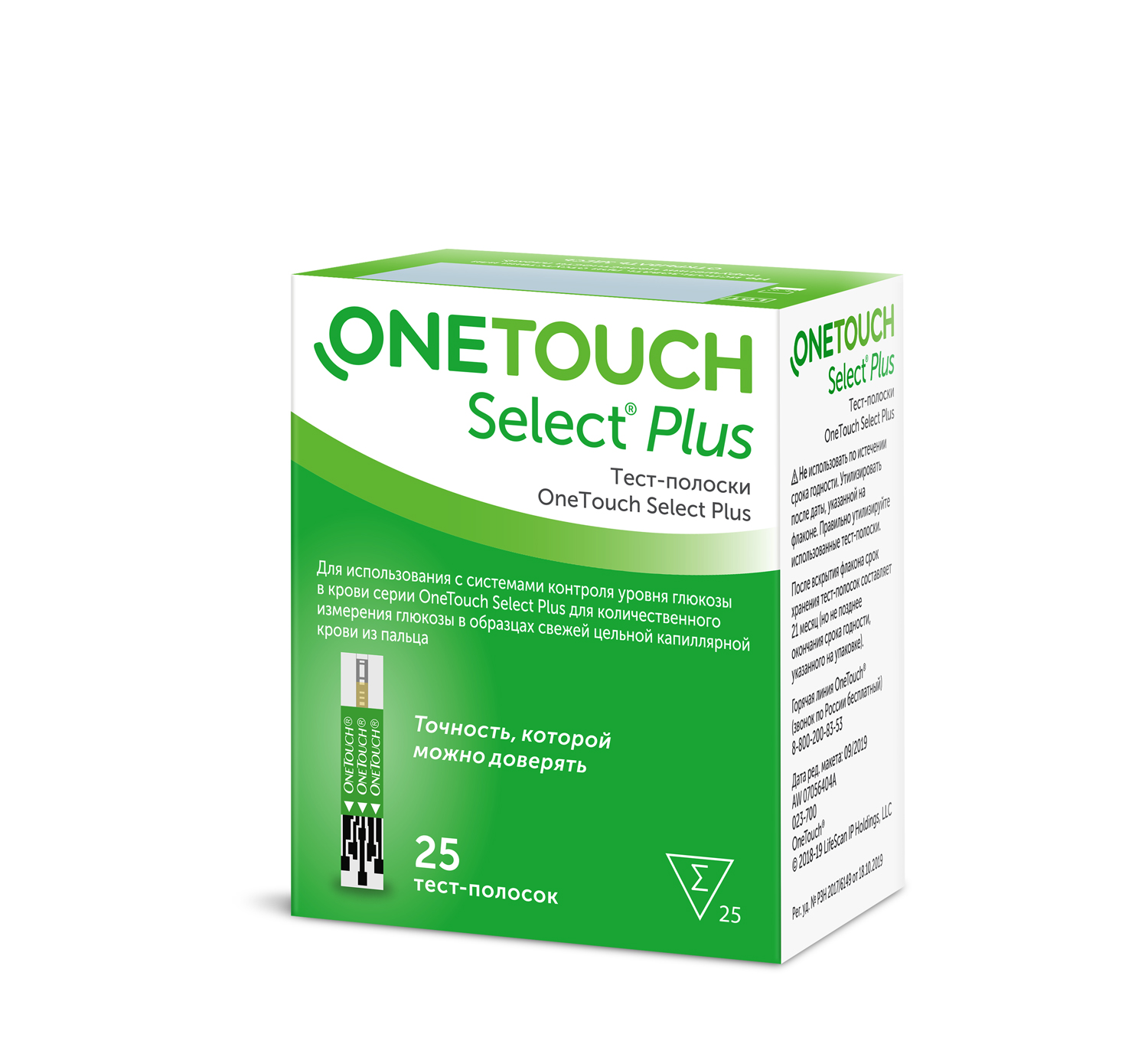 OneTouch Select Plus, тест-полоски для определения уровня глюкозы в крови, 25 шт. фото