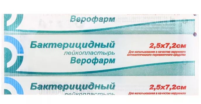 Верофарм Лейкопластырь бактерицидный, 2.5 см х 7.2 см, пластырь медицинский, 1 шт. фото