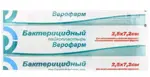 Верофарм Лейкопластырь бактерицидный, 2.5 см х 7.2 см, пластырь медицинский, 1 шт. фото