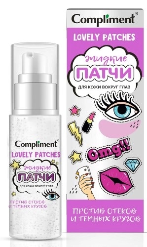 Compliment жидкие патчи для кожи вокруг глаз против отеков и темных кругов, патчи, 50 мл, 1 шт. фото