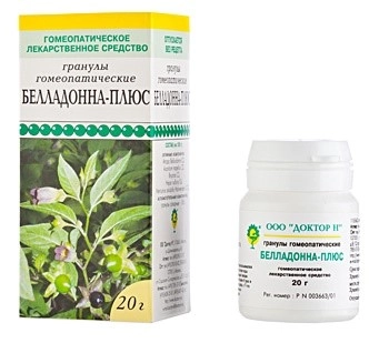 Белладонна-плюс, гранулы гомеопатические, 20 г, 1 шт. фото