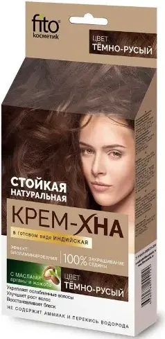 FitoКосметик Крем-Хна Индийская в готовом виде, 50 мл, 1 шт, темно-русый фото
