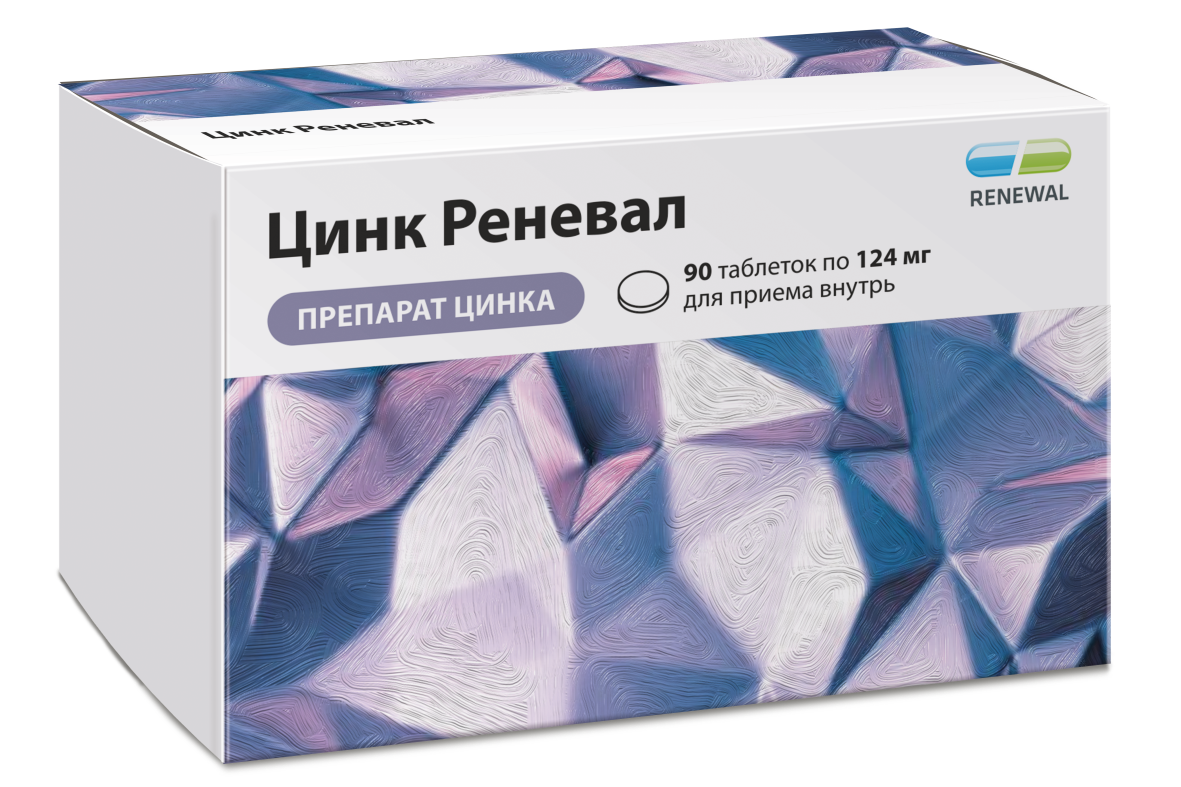Цинк Реневал, таблетки, 90 шт. фото