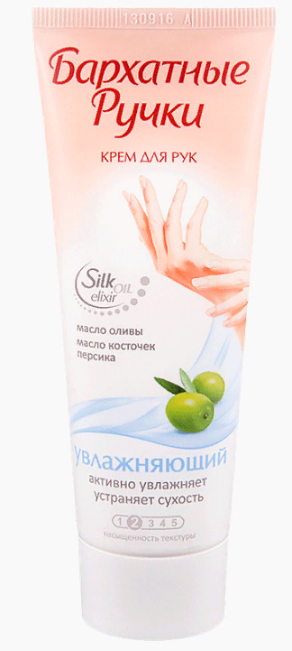 Бархатные ручки, крем для рук, 80 мл, 1 шт, увлажняющий фото