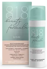 8.1.8 Beauty formula B. Pure, крем, 50 мл, 1 шт, восстанавливающий себорегулирующий, для жирной чувствительной кожи фото 