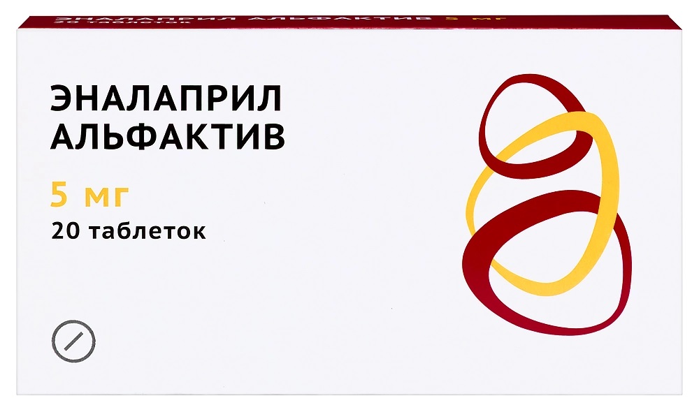 Эналаприл Альфактив, 5 мг, таблетки, 20 шт. фото