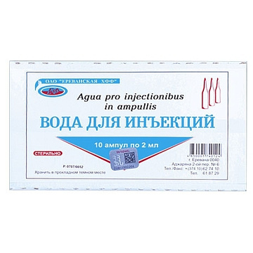 Вода для инъекций, растворитель для приготовления лекарственных форм для инъекций, 2 мл, 10 шт. фото