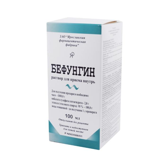 Бефунгин, концентрат для приготовления раствора для приема внутрь, 100 мл, 1 шт. фото